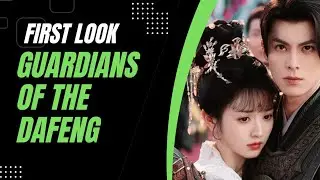 GUARDIANS OF THE DAFENG | First Look