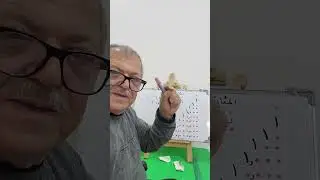 14 . كيف اعلم طفلي منازل الارقام 
