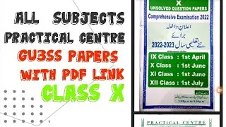Practical Centre All guess paper