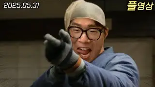 보석상 털러 왔습니다 | GTA 5 : 콩밥특별시 DAY 6