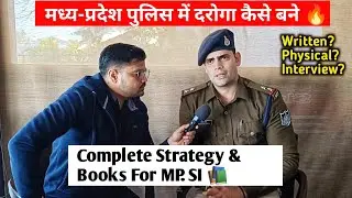 कोचिंग की कोई जरुरत नहीं | Complete Strategy & Books📚 for M.P SI | Si Ravindra Singh Sir