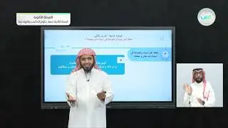 معتقد أهل السنة والجماعة في أسماء الله تعالى وصفاته 2