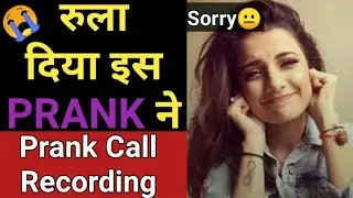 Prank On My GF || Prank Call Conversation