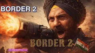 BORDER 2#BORDER 2#movie #trendingvideo #viralvideo #bollywood #sannydeol #tending #Hindimovie 