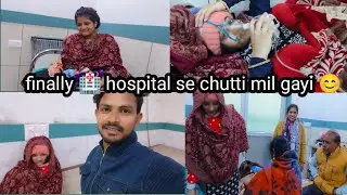 finally 🏥 hospital se chutti mil gayi 😊||Vishalriyavlog