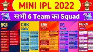 IPL 2023 - Mini IPL 2022 All Team Squad And Starting Date