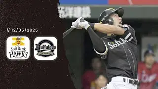 SoftBank Hawks vs. Orix Buffaloes | NPB Fall/Winter League 12/05/2025