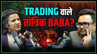 Trading वाले तांत्रिक Baba? Ft. Aseem Juneja | The Rahul Malodia Podcast
