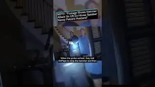 Footage Shows Hammer Attack On US Ex House Speaker Nancy Pelosi's Husband