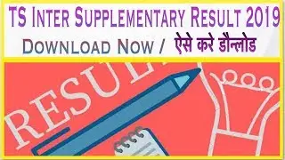 TS Inter Supplementary Result 2019