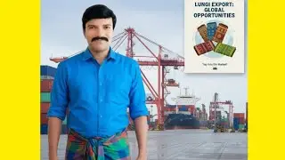 லுங்கி ஏற்றுமதி: உலகளாவிய வாய்ப்புகள்/ GLOBAL OPPORTUNITIES EXPORT TRAINING DIRECT & ONLINE CLASSESS