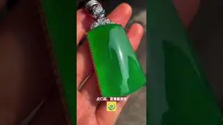 这就是传说中土豪收藏级的帝王绿无事牌，大家知道它的缺点是什么吗？