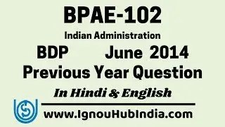 IGNOU BDP BPAE 102 Previous Year Question Paper June 2014 In Hindi & English | BPAE-102
