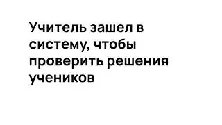 Демо mathbattle