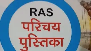 RAS exam study  is live | study with me | reasoning quiz | @allaspairent