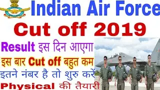 Air Force Group X&Y Expected Cut Off And Result 2019 Based on the Largest Survey, 100% Accurate, ...