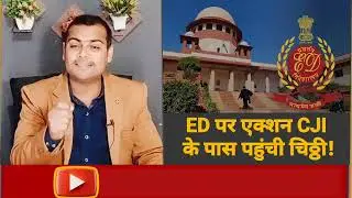 Supreme Court | Rahul Gandhi | Arvind Kejriwal | Vishal Yadav
