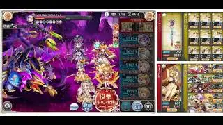 【神姫プロジェクト】PB06バリアントキメラLv140 ソロ撃破