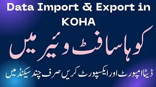 Import and Export Data in KOHA Library Software کوہا میں ڈیٹا ایمپورٹ اور ایکسپورٹ  کیسےکریں