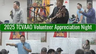2025 TCVAAO Volunteer Appreciation Night. President's Thank You Note and Goton-Linka Expense Report.