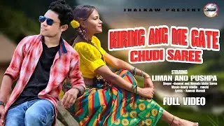 KIRING ANG ME GATE CHUDI SAREE || NEW SANTALI FULL VIDEO 2025 || LIMAN HEMBRAM AND PUSHPA || JHALKAW