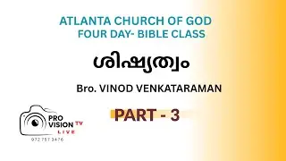 ACOG BIBLE STUDY : Bro. VINOD VENKATARAMAN  : ശിഷ്യത്വം  - PART - 3