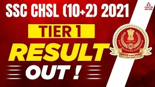SSC CHSL 2021 Tier 1 Result Out | SSC CHSL 2021 Category Wise Cut off