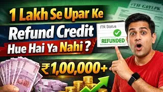 Income tax refund credit or not? | Income tax return latest update #refund 