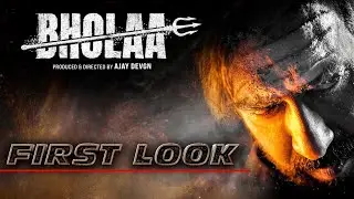 Bholaa || Ajay Devgn || First Look || Tabu || Abhishek Bachchan || Amala Paul