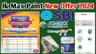 JK MAXX PAINT| NEW DBT OFFER 2024 Jk Uphaar App| New |Offer Jk| Cement New Offer |2024 DBT