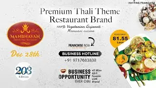 Manbhavan|Premium Thali Theme Restaurant Brand-Inviting Franchise Partners