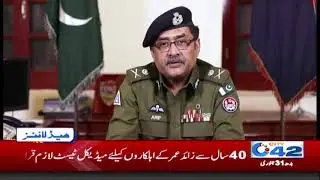 News Headlines | 5:00 PM | 31 January 2018 | City42