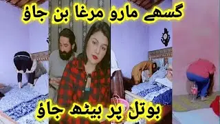 Bilal Zeenat TikTok Live Bottle Punishment Match || TikTok Live Sit-up Punishment | Sardar vs Zeenat