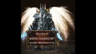 Master Challenge Rift 700 push (Session 3)
