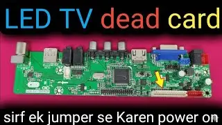 Universal LED TV Dead Card Repair | Sirf 1 Jumper Se Karen Theek!