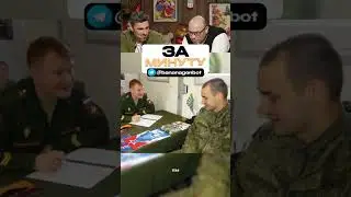 Создайте такое же видео в нашем боте за 1 минуту. #юмор #смешнойшортс #прикол #смешновидео