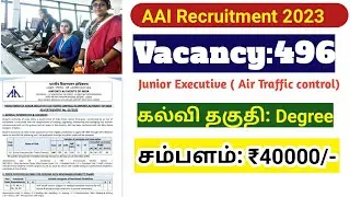 AAI Recruitment 2023/ Vacancy 496/Junior Executive Jobs / Eligibility details tamil