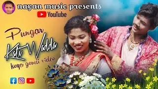 Pungar Kati Wadda || 2026 Koya Gondi Video || Malkangiri Video || Adivasi Song  || Odisha