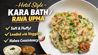 Kara Bath Recipe in English | Rava Upma | Hotel Style| Detailed Recipe | No Lumps | Soft 