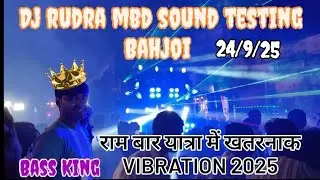 Dj RUDRA MBD IN BAHJOI RAM BAR YATRA ME K KHATARNAK VIBRATION 2025
