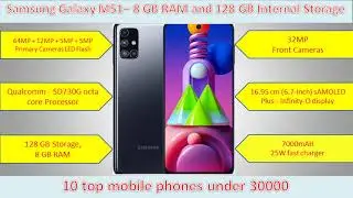 Samsung Galaxy M51&ndash; 8 GB RAM and 128 GB Internal Storage