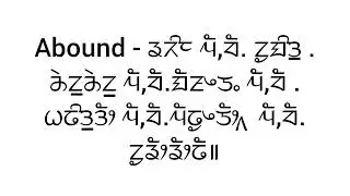 abound meaning in limbu language.