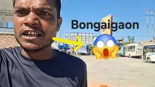 #Bongaigaon😱 #goalpara #travel #newvlog #viral #viralvideo #trandinvlog #harekfriendkaminahotahai 