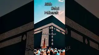 26 sehri status || 26th sehri mubarak ❤️ || #ramadan #26sehri #islam #sehri #ramzan