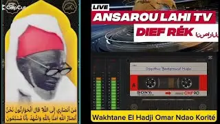 Wakhtane El Hadji Omar Ndao Korité