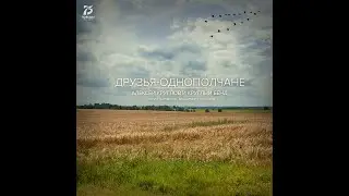 Алексей Круглов &  