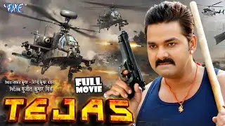 Tejas Pawan Singh 2024 का सबसे बड़ी फिल्म  तेजस  Bhojpuri Movie 2025