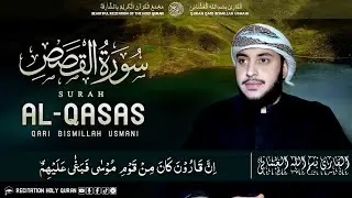 SURAT-AL-QASAS | تلاوت نادرہ لسورۃ القصص القاری بسم اللہ العثمانی | Qari Bismillah Usmani 🎧