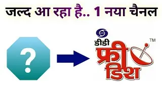 DD Free Dish New Channel Coming Soon | Prasar Bharati & Korea Communication | KBS World in India