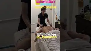 Massage Bern